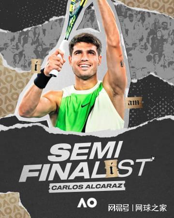 阿尔卡拉斯：宁愿今年输掉另外三个大满贯，也要在澳网夺冠