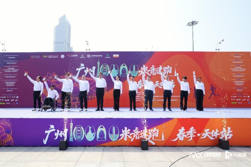 赔率-打造羊城体育新IP！2026广州万米竞速跑在天体举行